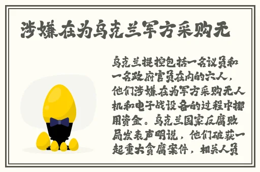 情侣插秧姿势参考绘画